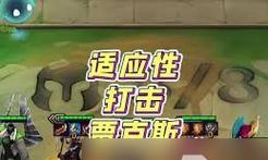 《太极熊猫》游戏团战攻略（组队玩法详解）