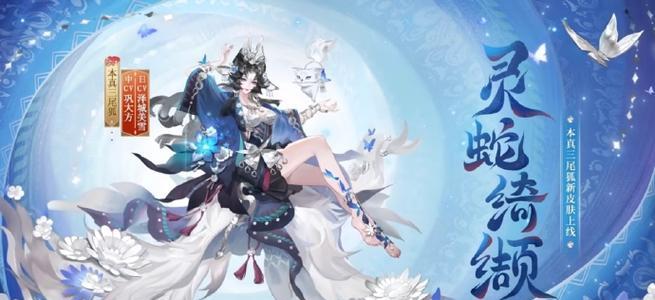 阴阳师皮肤获取教程是什么？如何获得阴阳师皮肤？