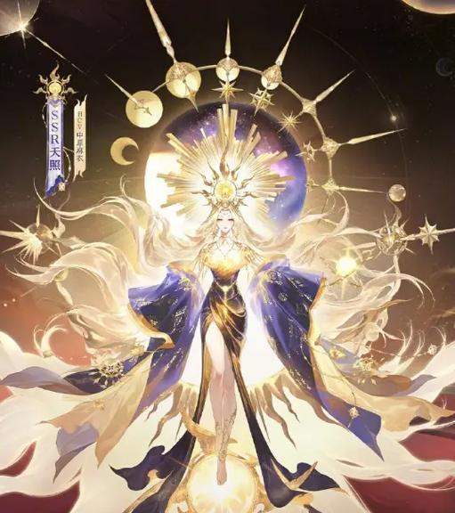 阴阳师天照典藏染色的方法是什么？染色效果如何？