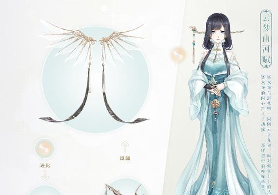 《奇迹暖暖》公主级6-4攻略