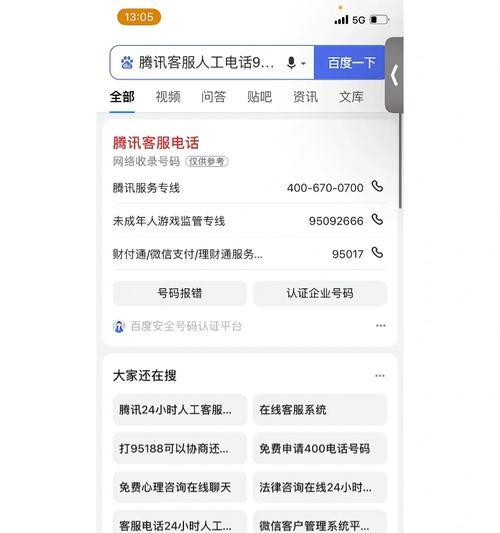 阴阳师账号安全保护措施？如何防止账号被盗？