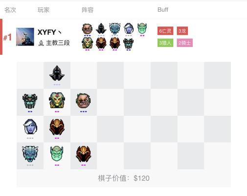 刀塔自走棋段位匹配调整方法是什么？