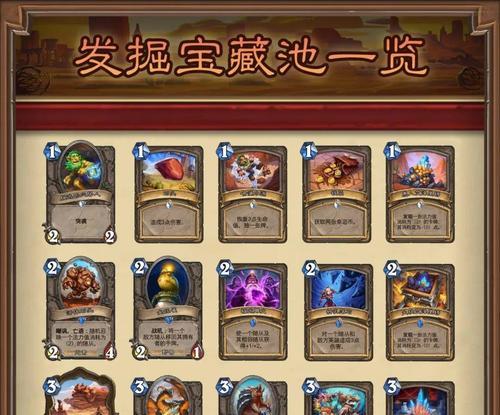 炉石传说中触发荒地奇兵伊莉斯的条件是什么？
