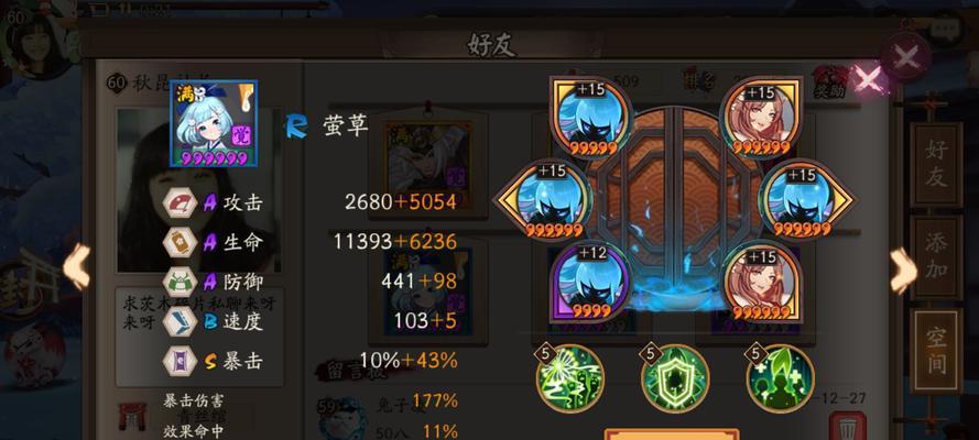 阴阳师游戏外设如何搭配？哪些外设能提升游戏体验？
