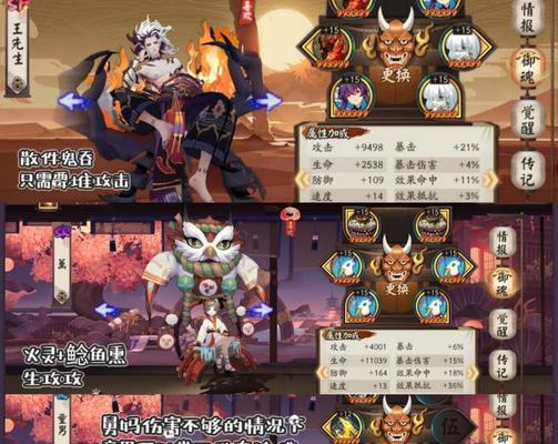 阴阳师魂海加成开启条件及操作步骤是什么？