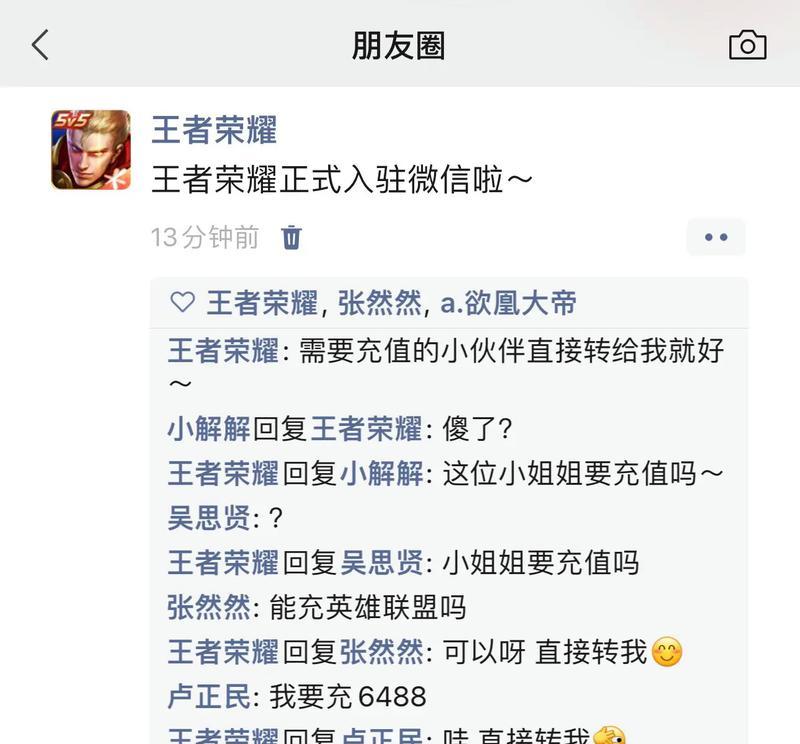 王者荣耀回复设置方法是什么？如何快速回复消息？