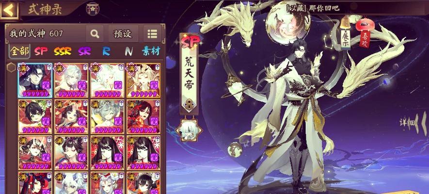 阴阳师新区为何缺少式神转化功能？