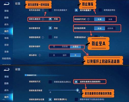 如何在王者荣耀中设置电脑玩家？