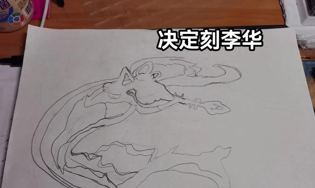 剪纸技巧有哪些？如何让王者荣耀剪纸更美观？