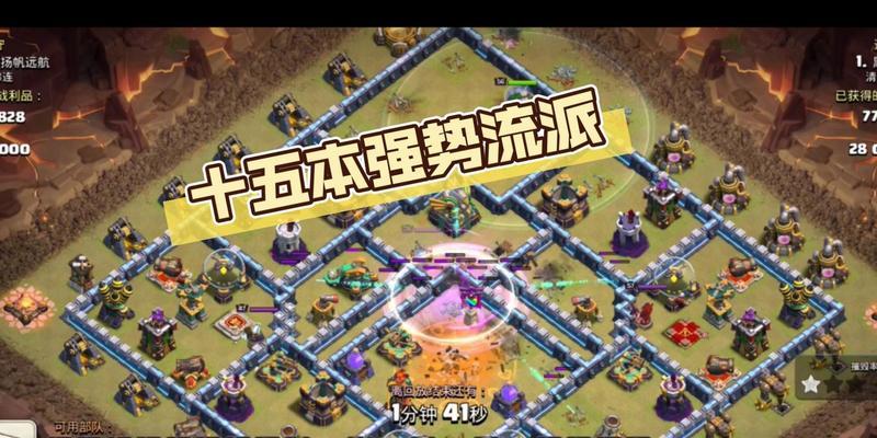 新成员如何参与《部落冲突》部落联赛？