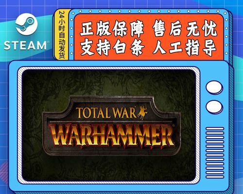 全面战争（游戏中墓地骑士的战斗能力）