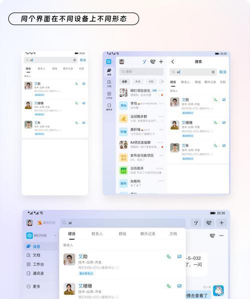 删除钉钉消息的步骤和原因是什么？