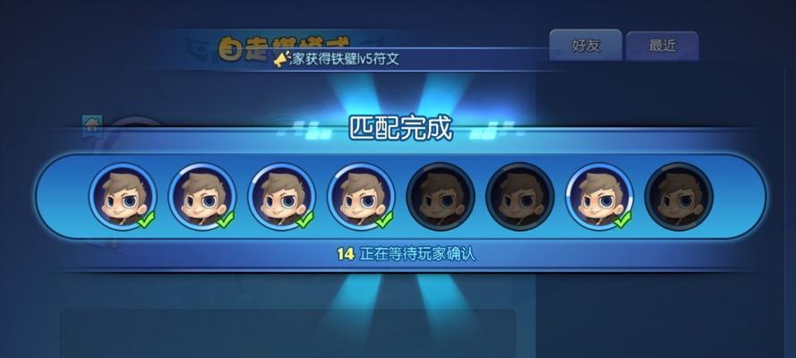 《梦塔防自走棋装备合成方法介绍》（轻松掌握装备合成）
