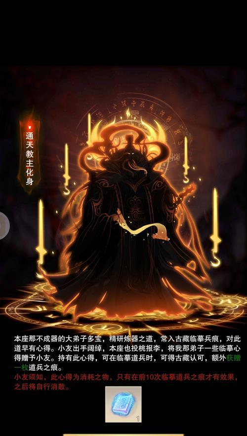 《修真灵石获取方法大揭秘》（修真者的游戏实用攻略）