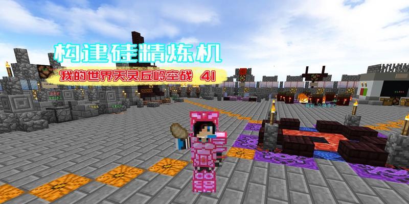 我的世界空战模式如何操作？有哪些技巧？