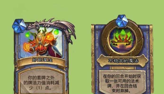 炉石传说传说狗获取方法是什么？