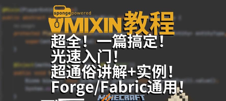 我的世界怎么导游模组？导游模组的使用方法是什么？
