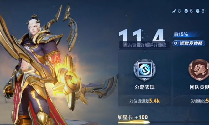 王者荣耀中“当宝宝”玩法的技巧是什么？