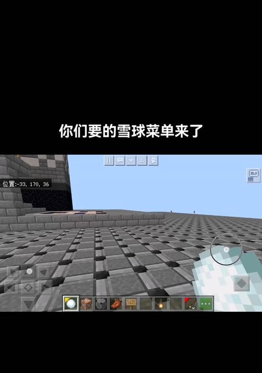 我的世界中收集雪的方法是什么？雪的收集有什么技巧吗？