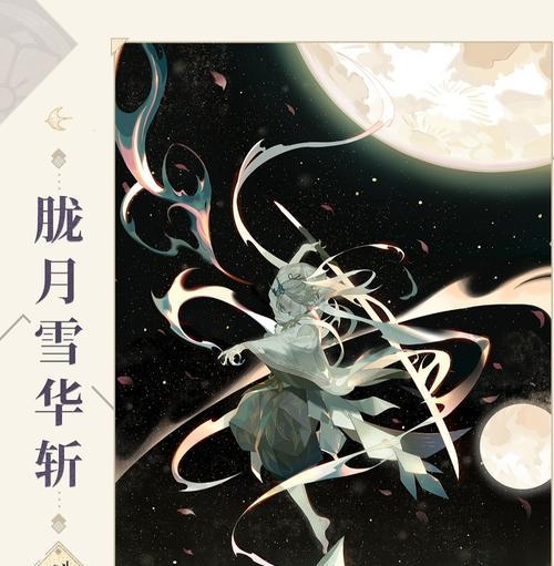 阴阳师中雪童子的评价如何？适合哪些阵容？