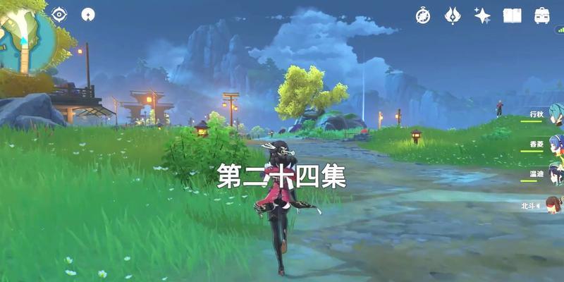 《原神》游戏望舒外送任务攻略（完美完成望舒外送任务的关键步骤）