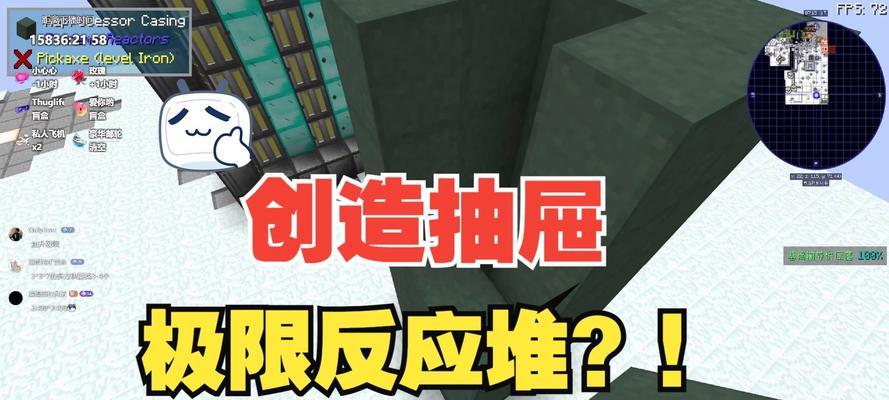 我的世界中如何制作无限抽屉？无限抽屉的制作方法是什么？