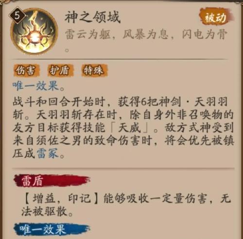 阴阳师斗技全自动设置步骤是什么？设置后效果如何？