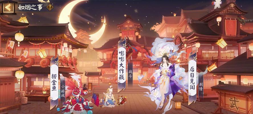 阴阳师新区联动活动如何参与？有哪些联动新区的常见问题？