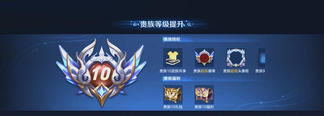 王者荣耀中荣耀积分如何高效刷取？刷积分的技巧有哪些？