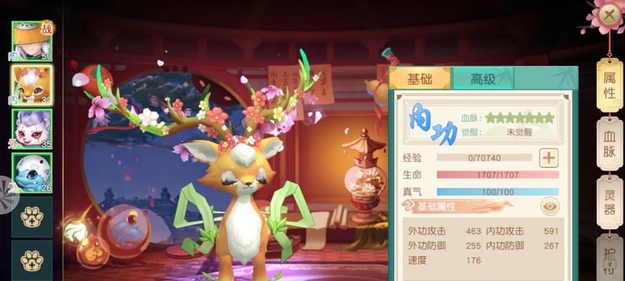 《神雕侠侣2》如何升级神雕侠侣2升级方法详解（游戏升级攻略）