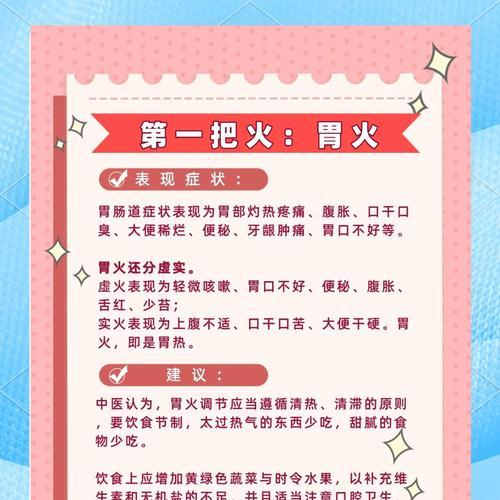 搭配打火灵时应注意哪些问题？