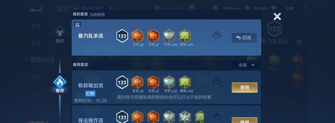 王者荣耀手感怎么恢复？恢复手感有什么方法？