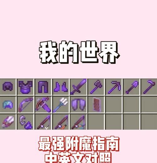 我的世界箭矢制作步骤是什么？