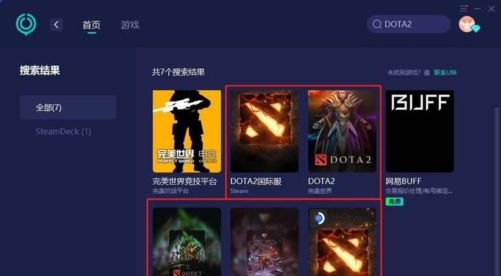 dota2游戏中蓝字问题如何处理？