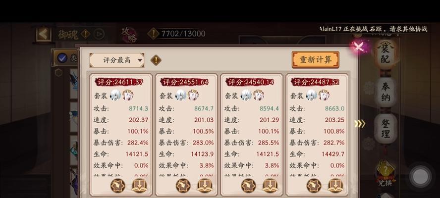 阴阳师卡面板的技巧是什么？如何正确操作？