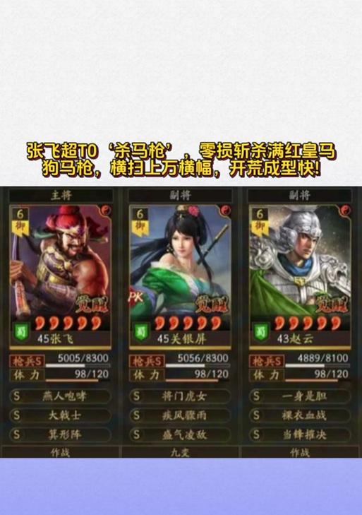 以鸿之下乐进