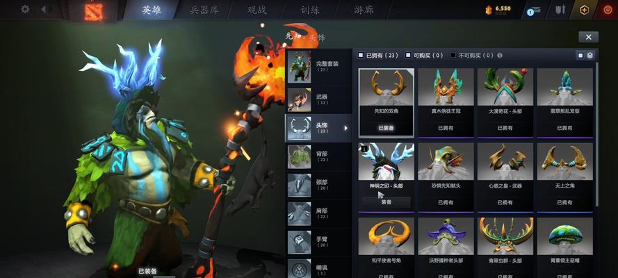 dota2独特饰品获取方法是什么？独特饰品有哪些特点？