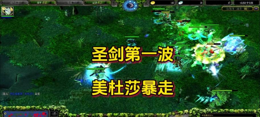 刀塔游戏中美杜莎的大招如何正确触发？