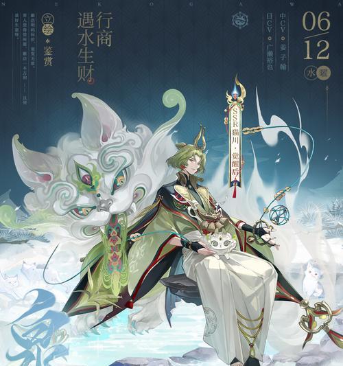 阴阳师猫川卡位技巧是什么？