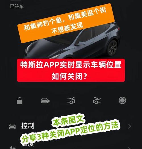 隐藏定位功能的操作方法是什么？