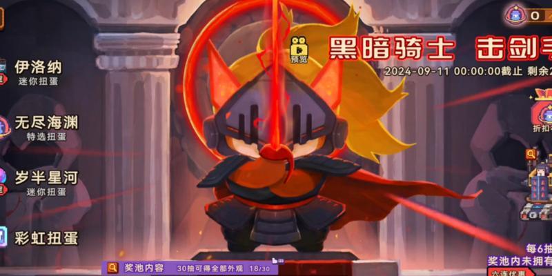 《伊洛纳战士肢体选择建议》（如何选择最适合的伊洛纳战士肢体）