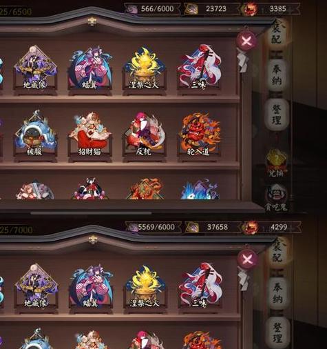 阴阳师活动期间体力如何赠送？