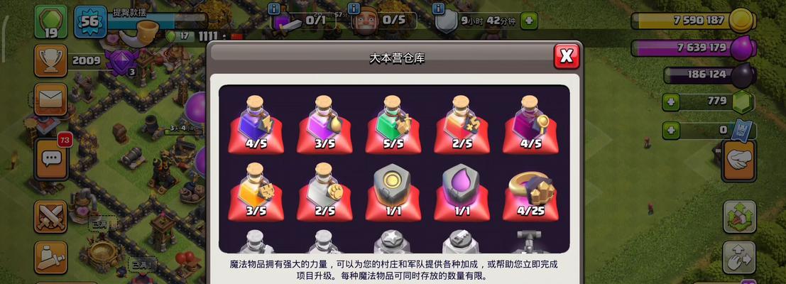 部落冲突中油多的问题如何解决？有哪些有效的处理方法？