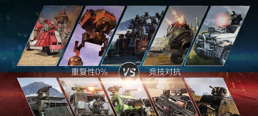 创世战车对战技巧是什么？如何在创世战车中进行战斗？