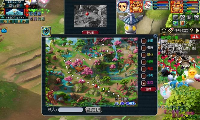 《梦幻西游2》游戏神器任务详解（探索昆仑镜的秘密）