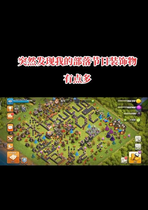 在《部落冲突》中获取各种道具的方法是什么？