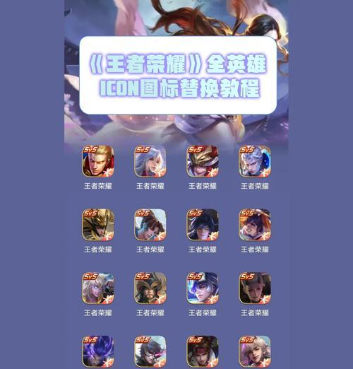 传奇王者称号更改步骤是什么？