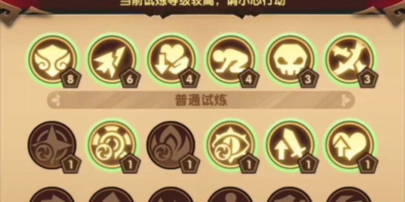 阴阳师鸟之八试炼如何通过？通关技巧有哪些？