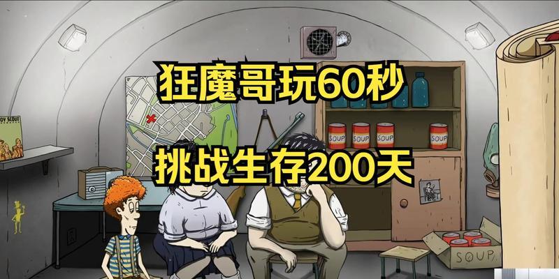 绝地求生狂魔哥的生存技巧有哪些？如何在国际服中玩好狂魔哥？