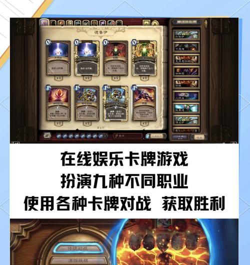 炉石传说注册国服账号需要哪些步骤？
